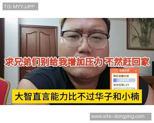 华子谈压力与关注：我从不认为自己是焦点人物的心态分享